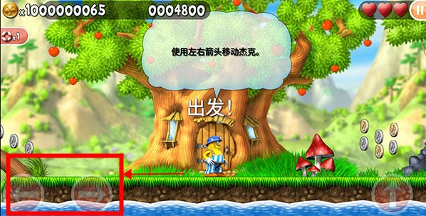 不可思议的杰克截图1