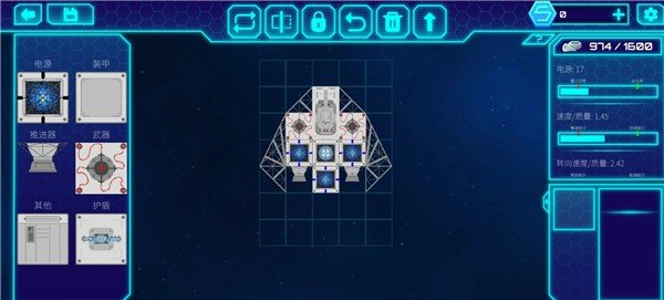 宇宙飞船建造者截图1