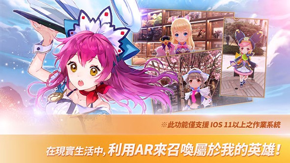 骑士编年史截图0