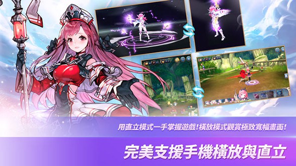 骑士编年史截图1