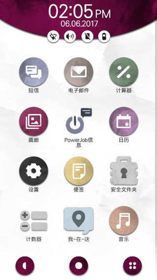 手机疑云2劳拉的故事截图0