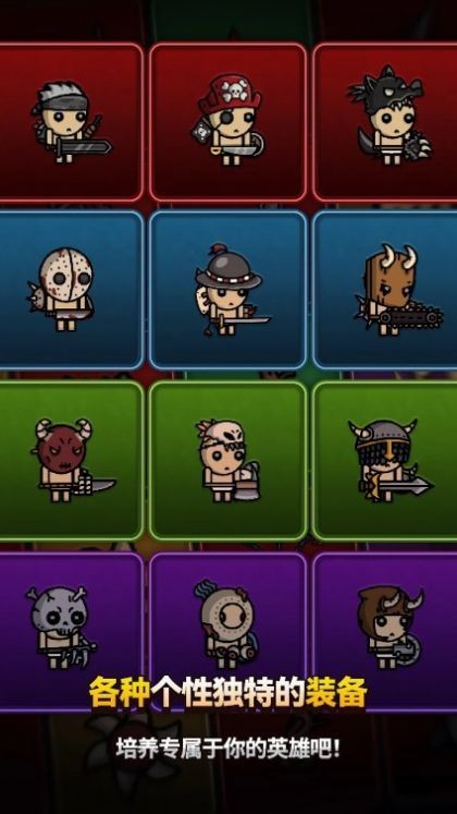恶魔终结者截图0