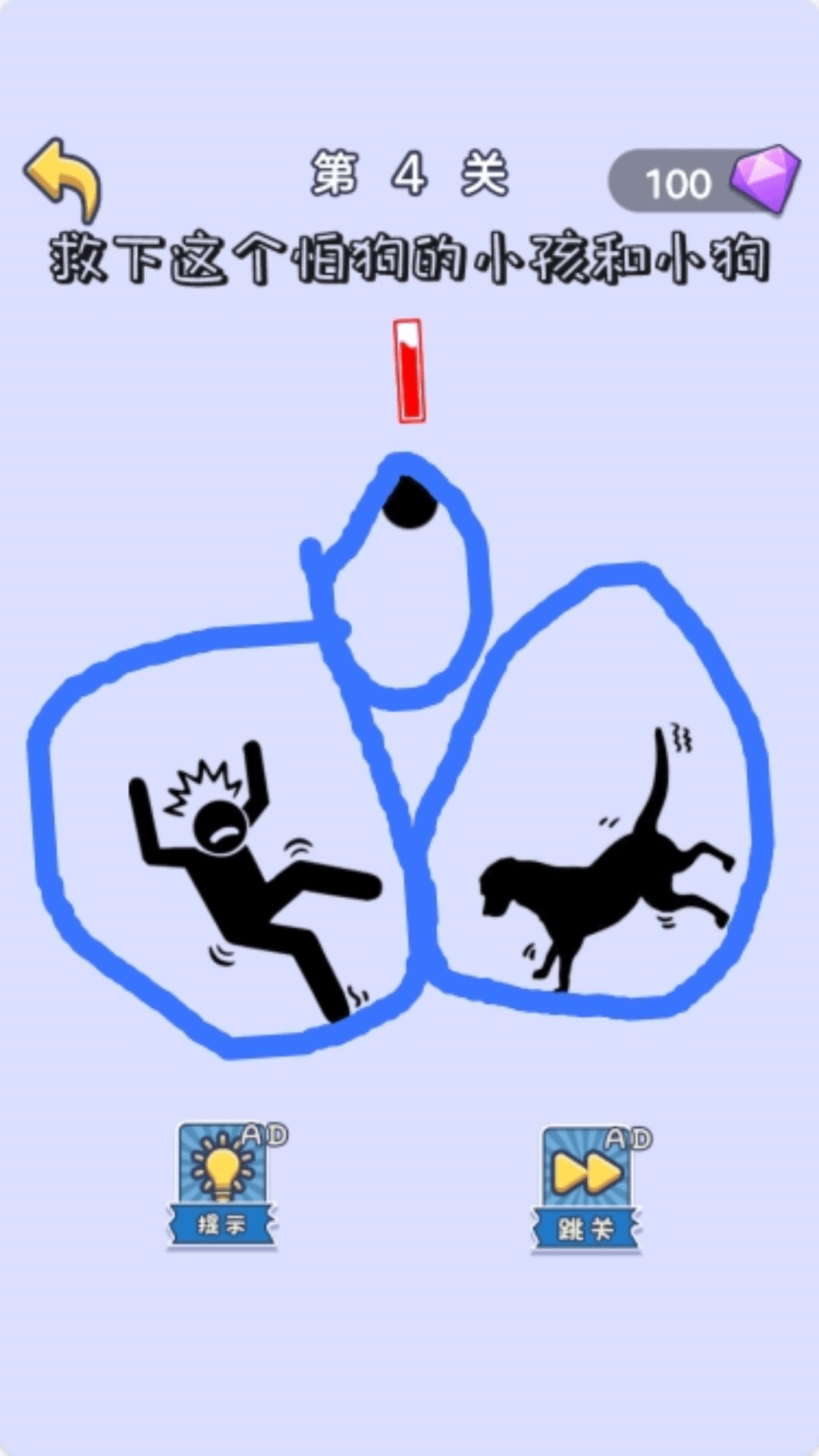 神奇画线模拟器截图0