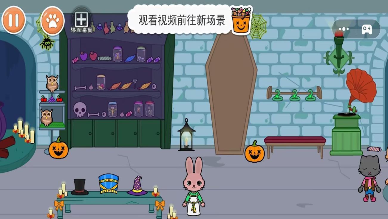 诡异公寓截图2