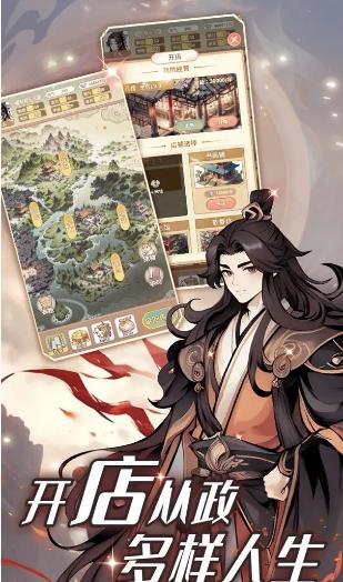 女配养成计划(免广告)截图2