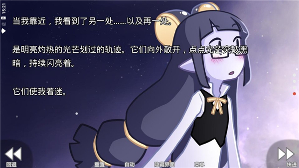她的眼泪曾是我的光芒截图0