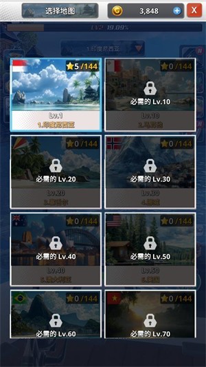 海洋钓鱼王截图1
