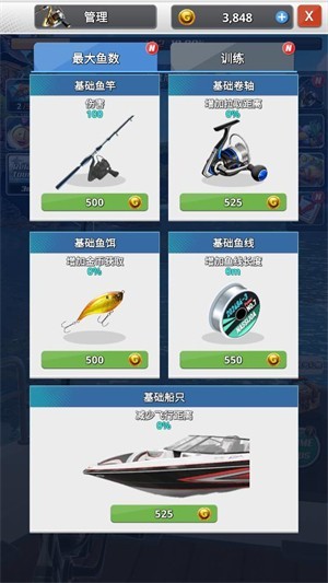 海洋钓鱼王截图3