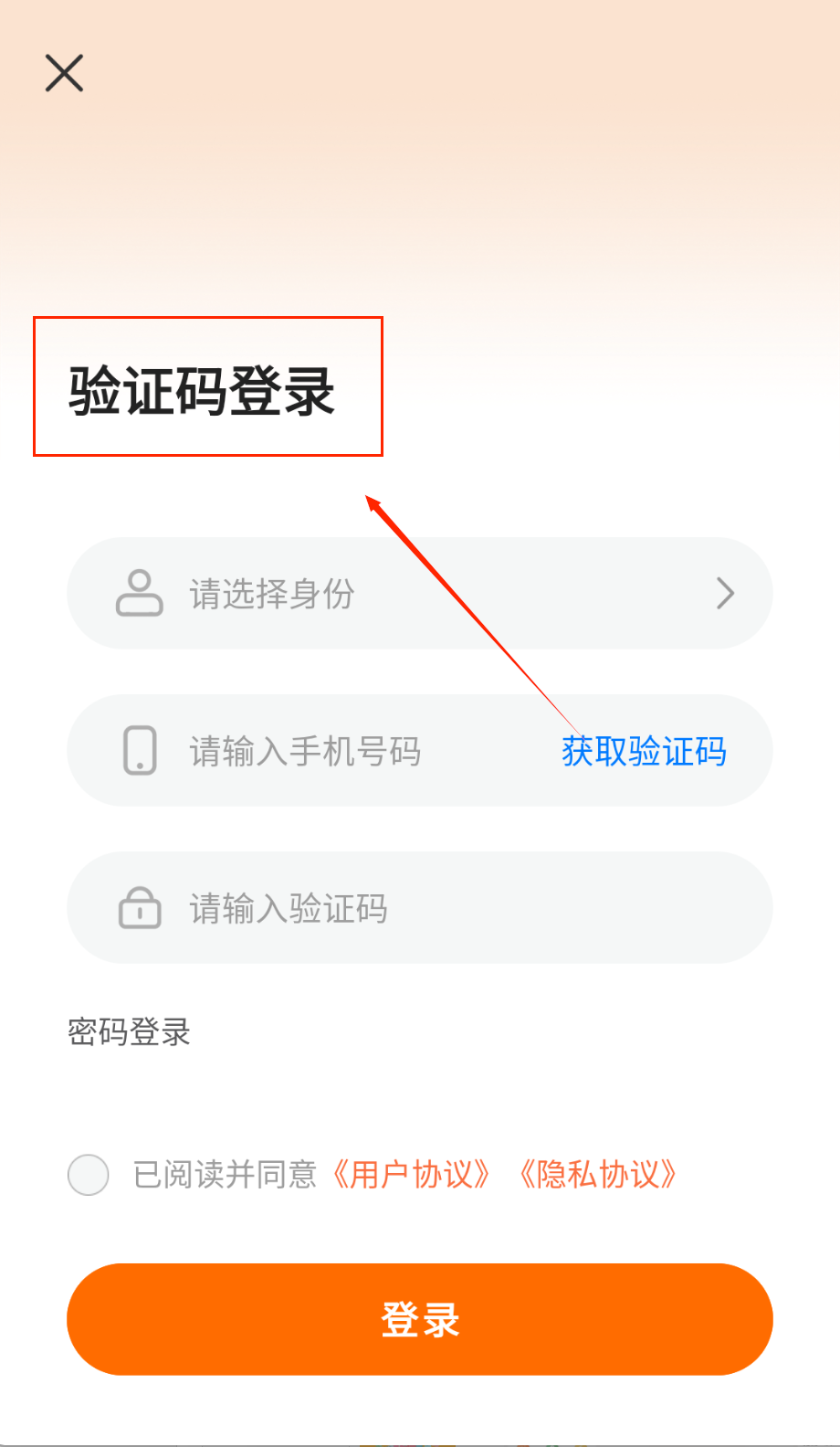 小保姆家政平台