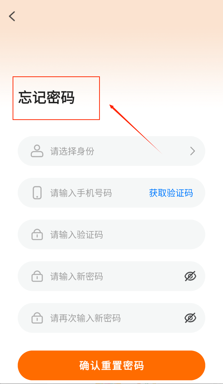 小保姆家政平台