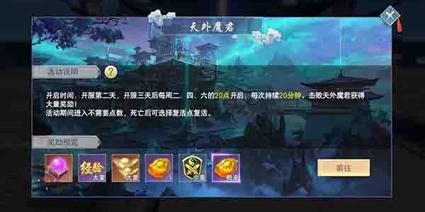 云海寻仙记
