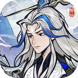 云海寻仙记