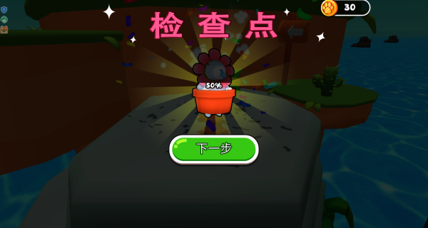 卡皮巴拉世界截图2
