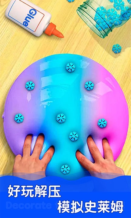 史莱姆模拟器制作截图0