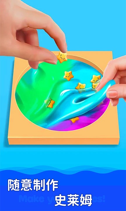 史莱姆模拟器制作截图2