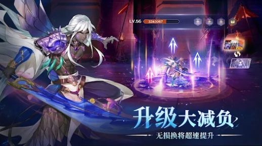 神话三国2截图0