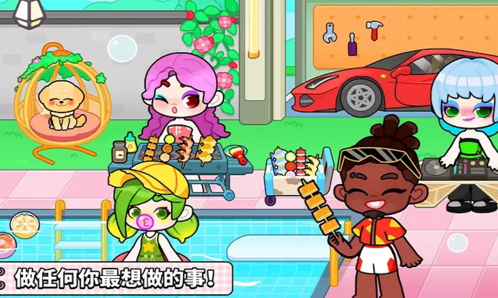 奇妙创意世界安装(Game World安装器)截图4