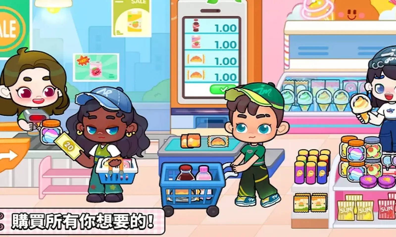 奇妙创意世界安装(Game World安装器)截图2