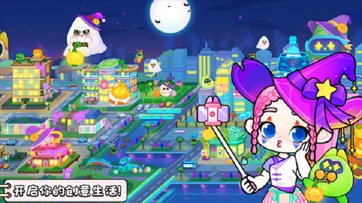 奇妙创意世界安装(Game World安装器)截图0