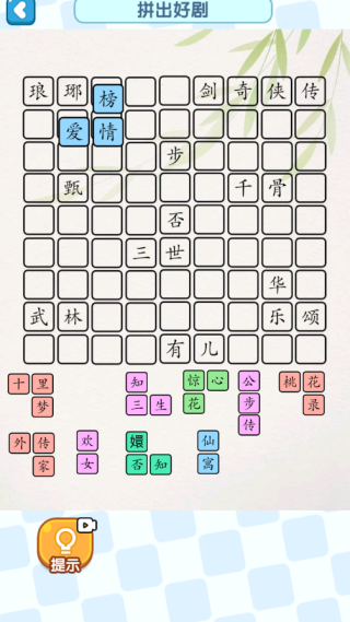 卷子找茬截图2