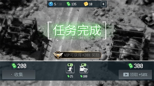 战争无人机陆军轰炸截图2