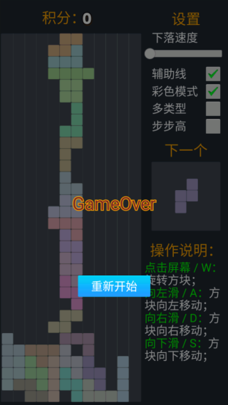 多工能方块截图0