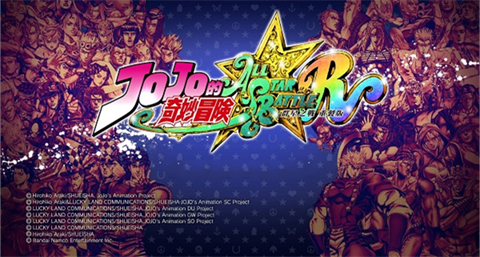 jojo的奇妙冒险(群星之战重置版截图2