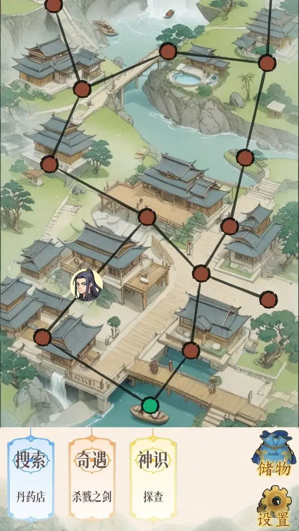 幻境修仙(免广告)截图4