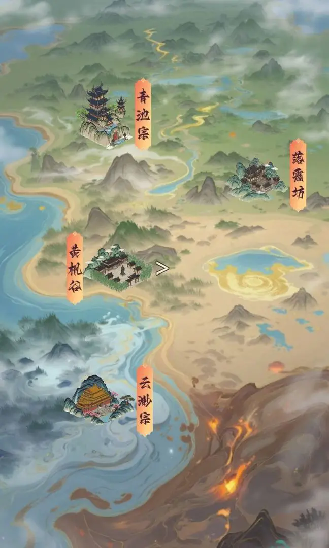 幻境修仙(免广告)截图3