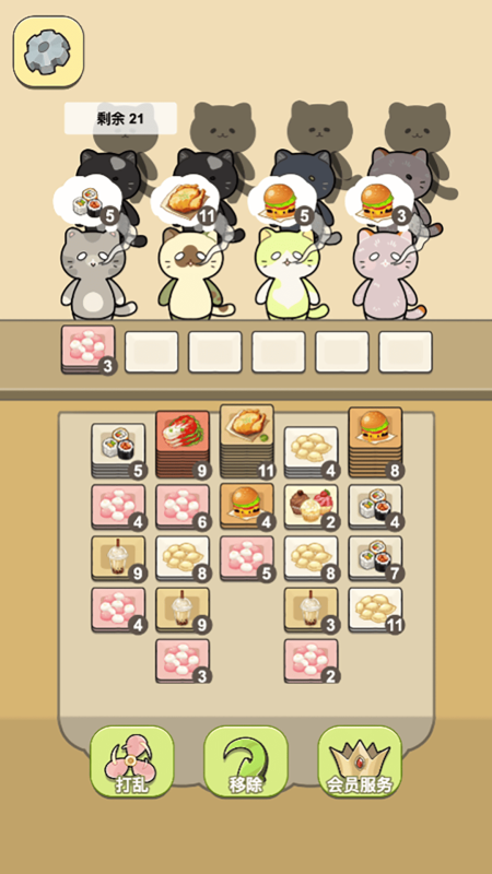萌猫餐厅截图2