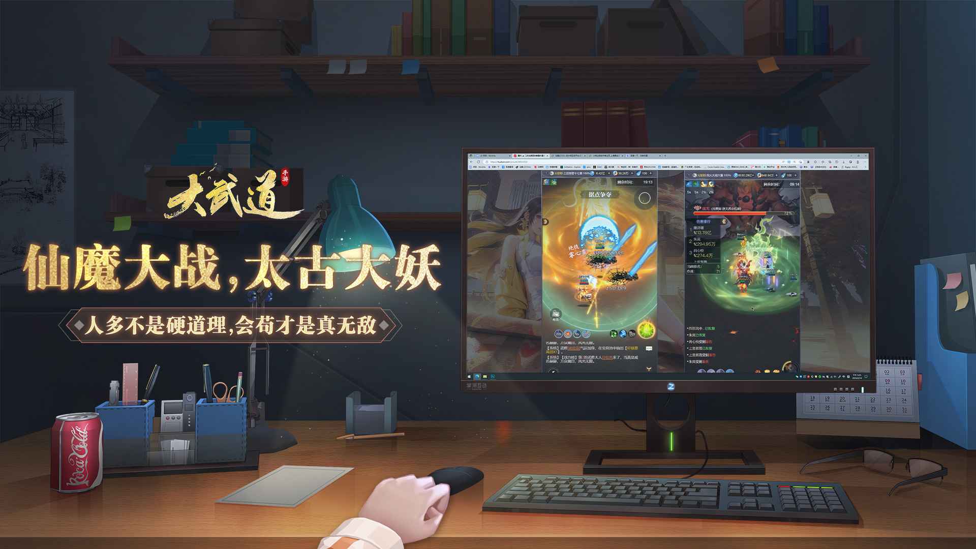 大武道(最新版截图2