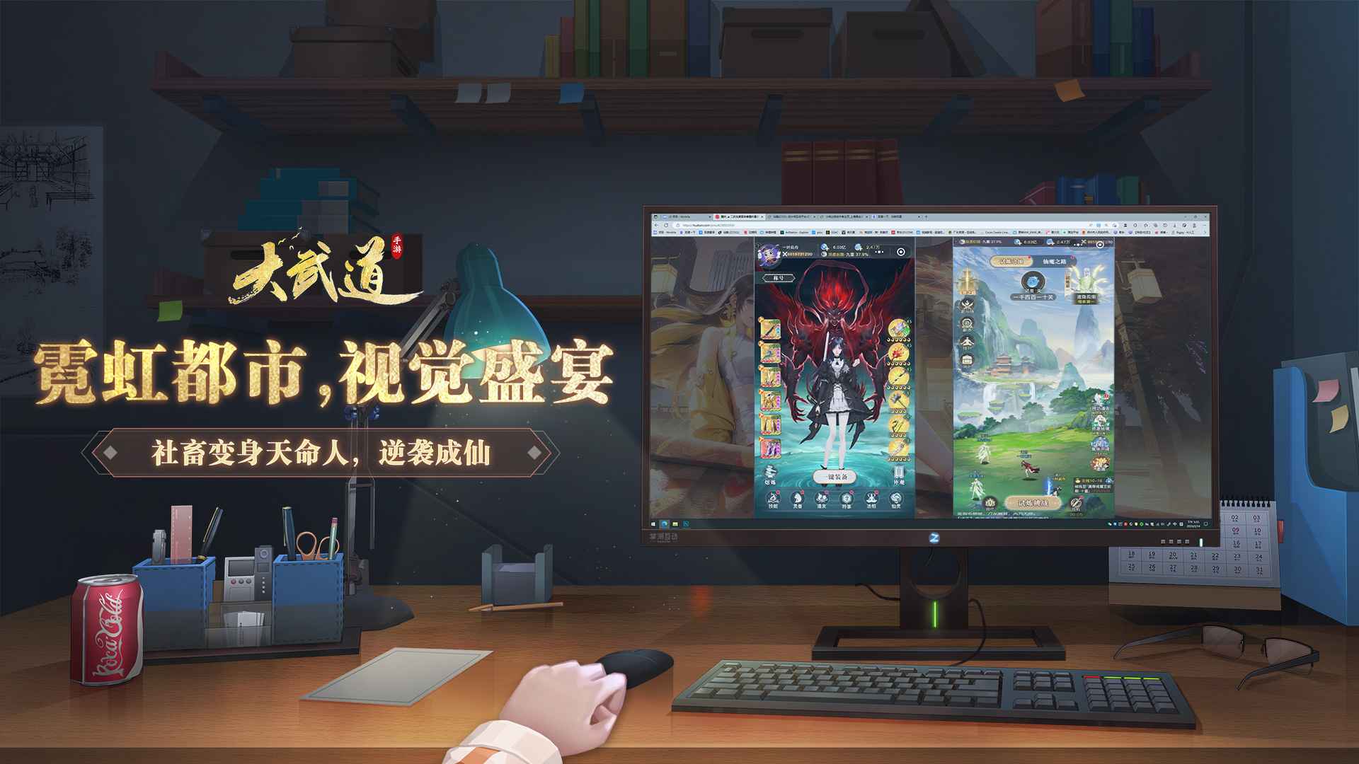 大武道(最新版截图3