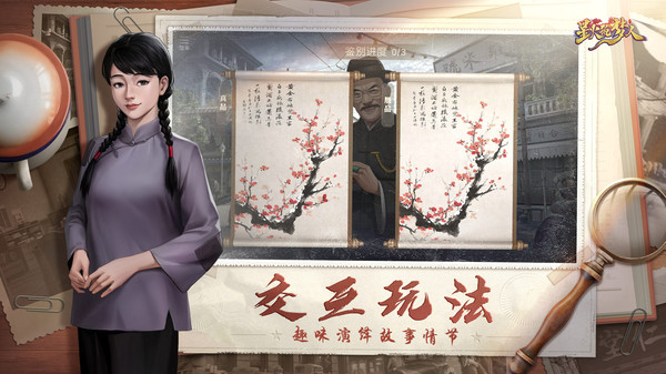 星火筑梦人()截图0