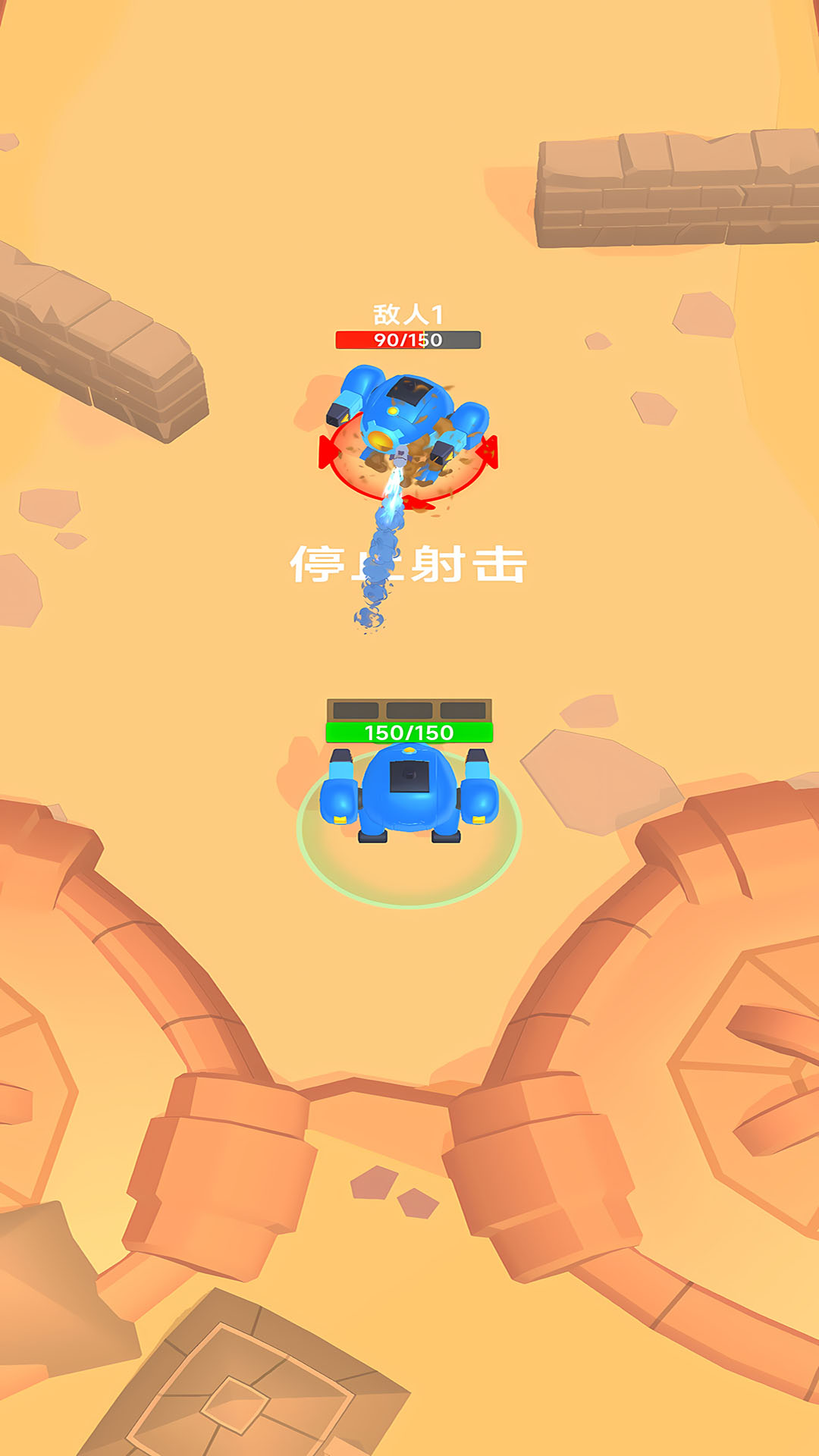 机甲大团战截图2