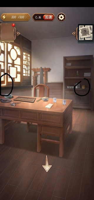 隐秘的原罪5(完整版截图2