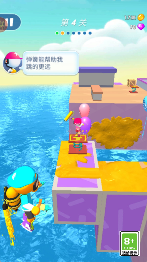 滋水特工队截图1