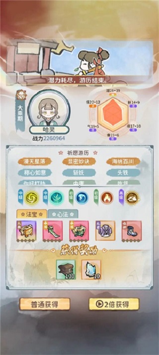 疾风街头截图2