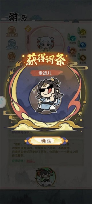 疾风街头截图1