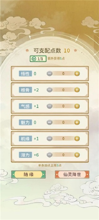 疾风街头