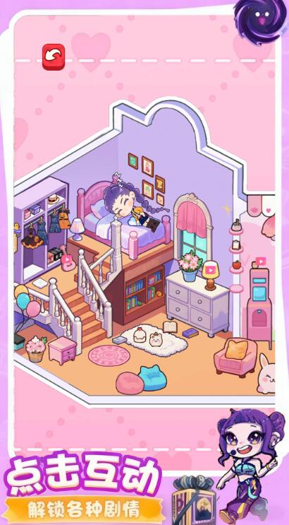 明星女团安静书截图2