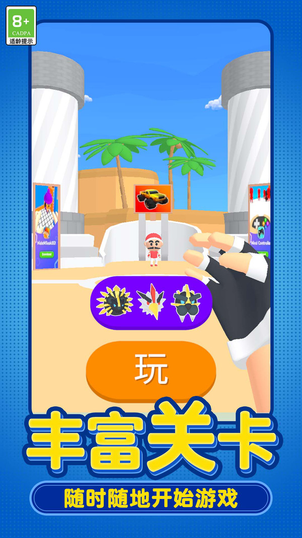 动物大萌宠