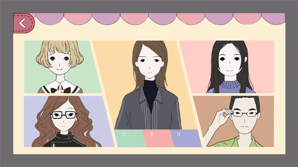 合租老女孩截图2