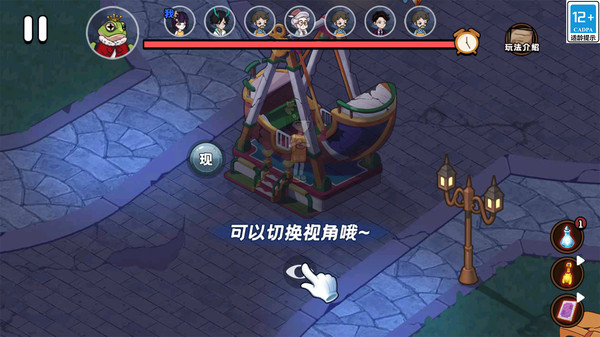 你别过来呀截图1