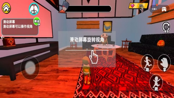 欢乐弹跳大冒险截图3