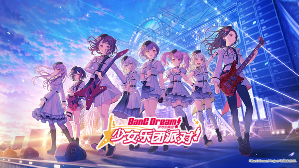 梦想协奏曲少女乐团派对(官服)截图4