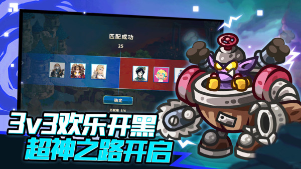 远古群星(先锋服)截图0