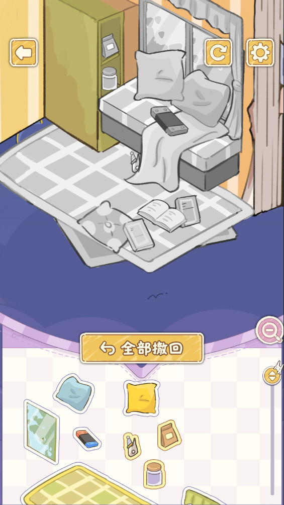 白日梦想屋(正式版截图1