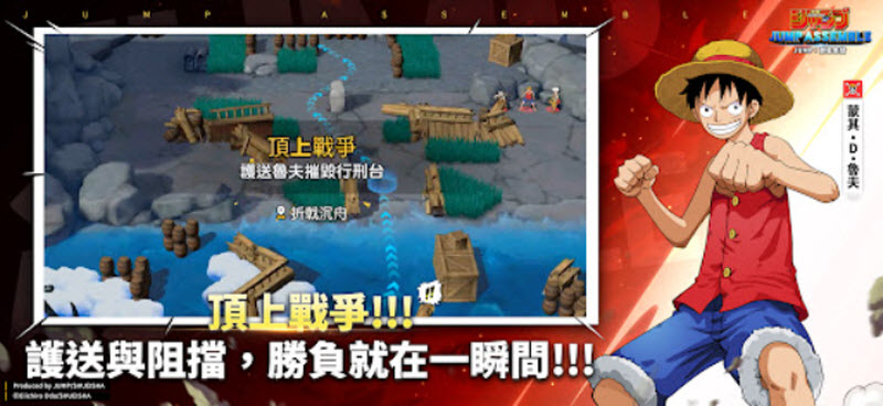 JUMP群星集结(国际服)截图0