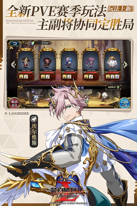 梦幻模拟战(国际服)截图0