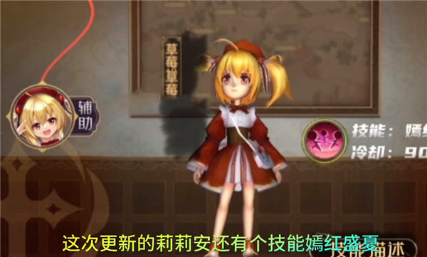 恐怖躲猫猫4(免广告)截图1